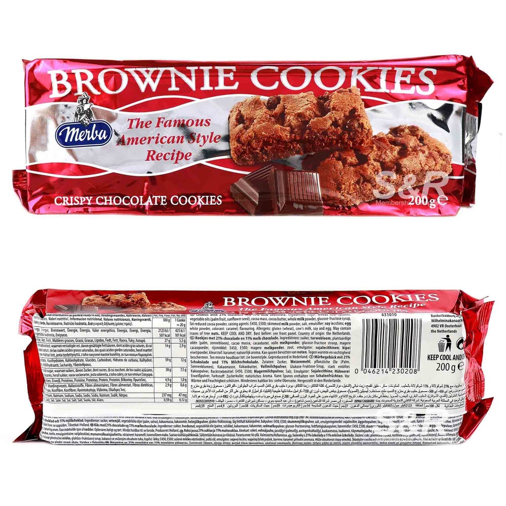 [GR-BRO05] BROWNIE COOKIES 200G