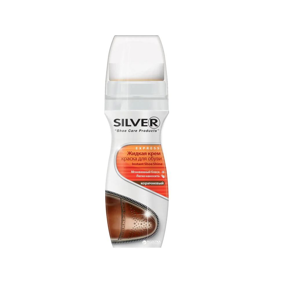 [HH-SIL05-V3] SILVER LIQUID POLISH (BROWN)