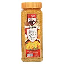 [GR-ALG02] AL-GHARBI BLEND SPICES 300G